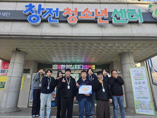(20260306)(창전)창전청소년센터, 이천시 평생학습 프로그램 공모사업 선정(이레).jpg